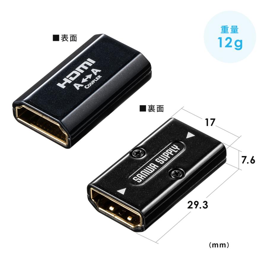 HDMI 延長アダプタ 中継アダプタ メス‐メス 延長コネクタ 4K 60Hz 対応 高解像度 高画質 18Gbps 3D HDR ARC対応  最長5m延長 PS5 プロジェクター PCケーブル、コネクタ