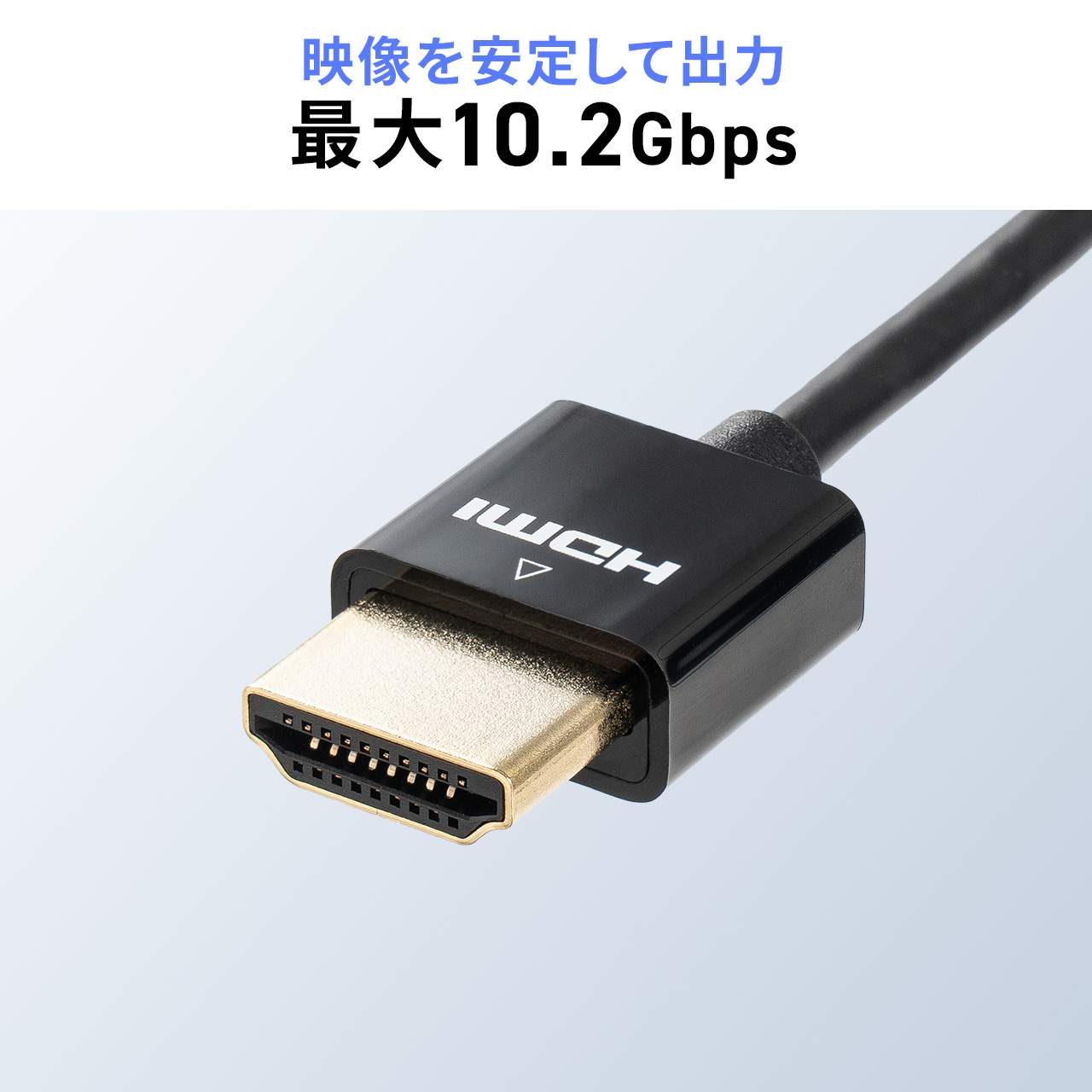 SANWA SUPPLY（サンワサプライ） HDMIケーブル 0.5m 50cm スリム 極細