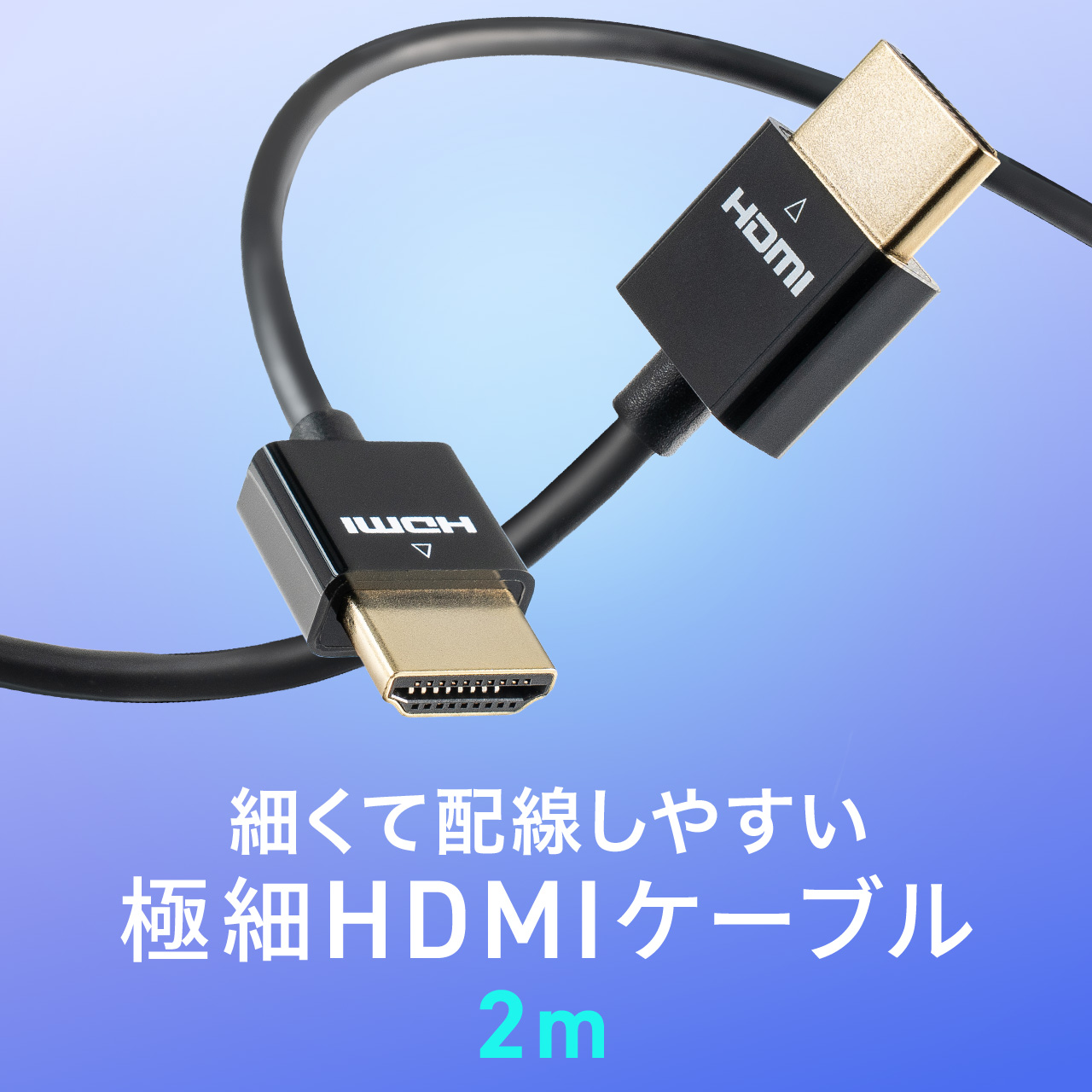 SANWA SUPPLY（サンワサプライ） 光ファイバHDMIケーブル 30m（KM-HD20