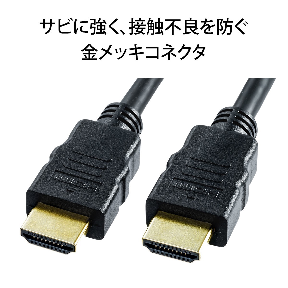 HDMIケーブル 0.6m 4K 3D フルハイビジョン対応 5本セット PS4 対応 :500-HDMI001-06--5:サンワダイレクト -  通販 - Yahoo!ショッピング