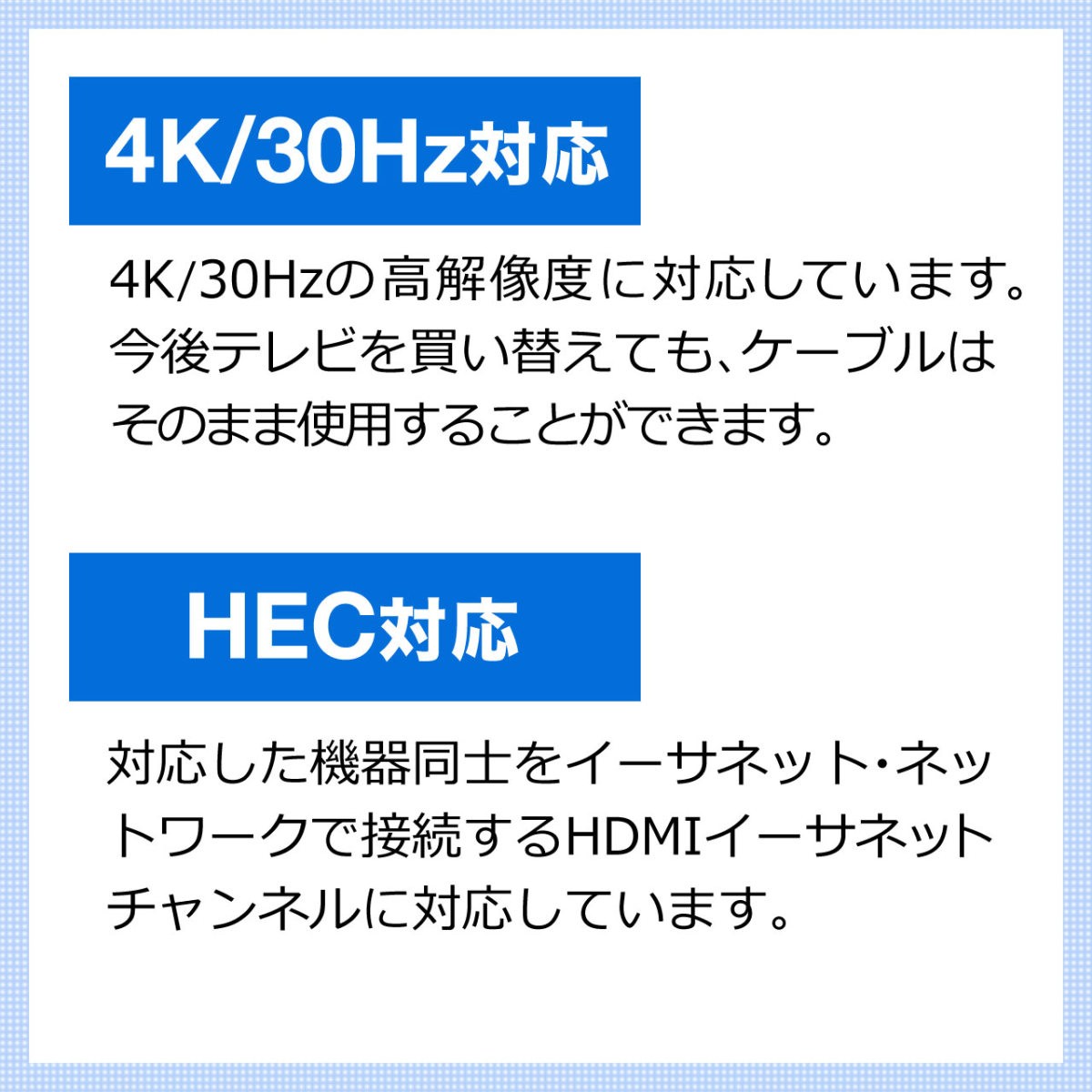 HDMIケーブル 1m 100cm 4K 30Hz ARC HEC 3D フルハイビジョン PS5 PS4 対応 金メッキ コネクタ ノイズに強い 高品質 ケーブル テレビ パソコン PC 500-HDMI001-1｜sanwadirect｜05