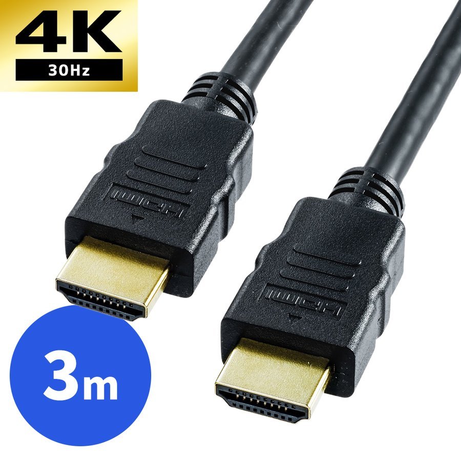HDMIケーブル 3m 4K 30Hz ARC HEC 3D フルハイビジョン PS5 PS4 対応 金メッキ コネクタ ノイズに強い 高品質 ケーブル テレビ パソコン PC 500-HDMI001-3｜sanwadirect