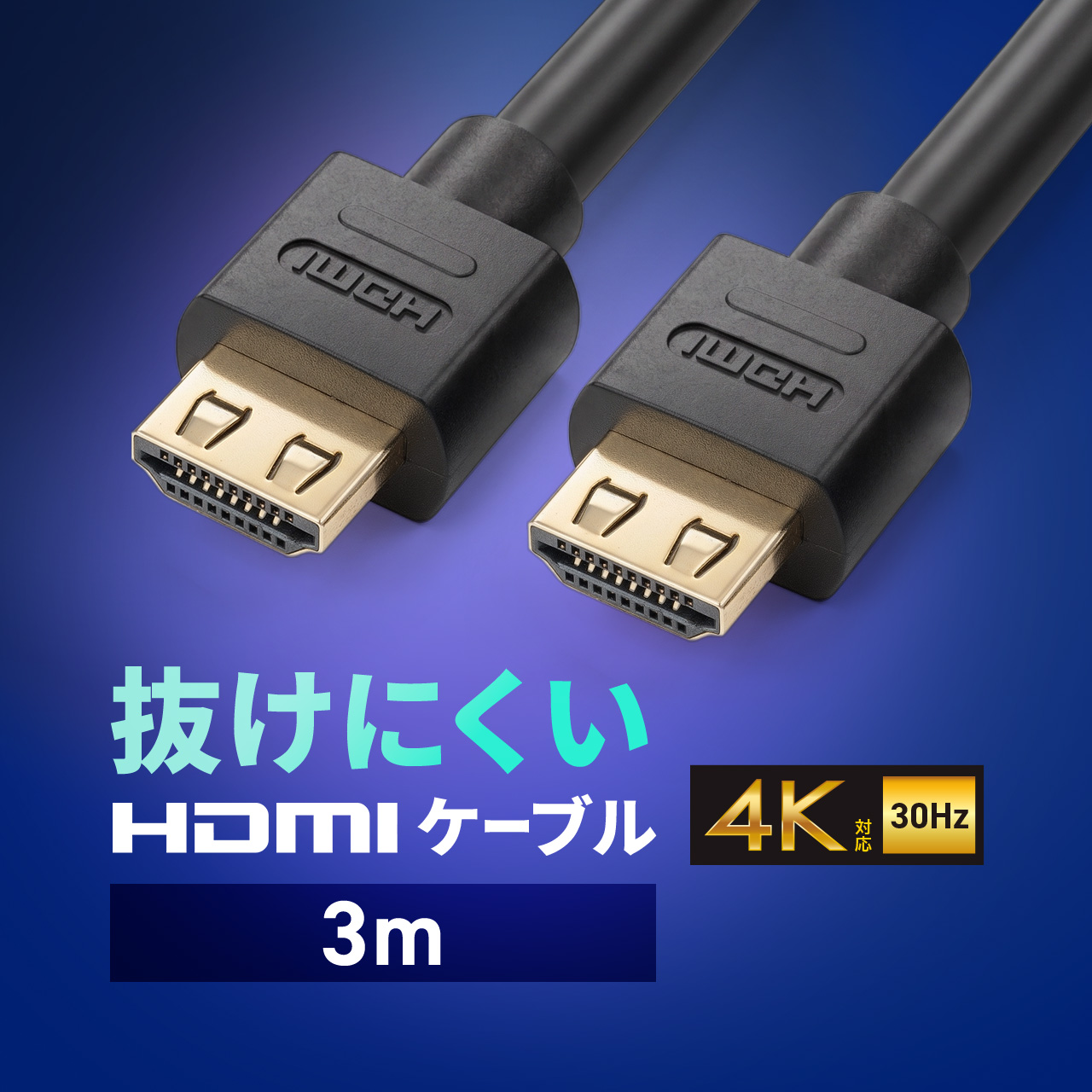SANWA SUPPLY（サンワサプライ） HDMIケーブル 映像 ケーブル 5m 抜け