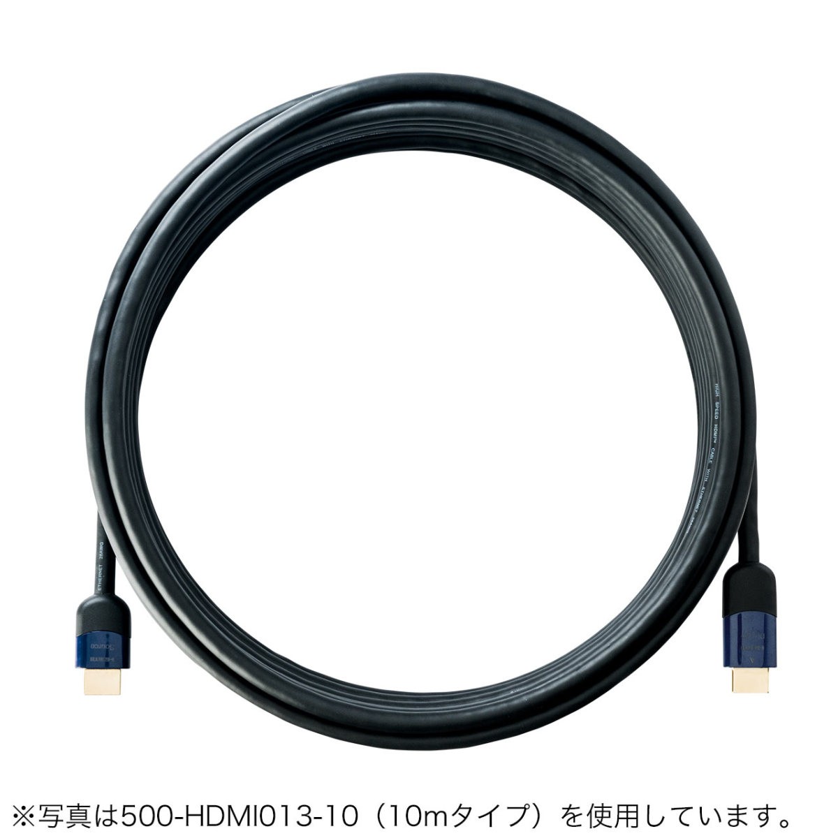 HDMIケーブル ロング 15m ケーブル スリム 15m 高品質 4K フルHD HEC アクティブ HDMI PS4 対応 500-HDMI013-15｜sanwadirect｜12
