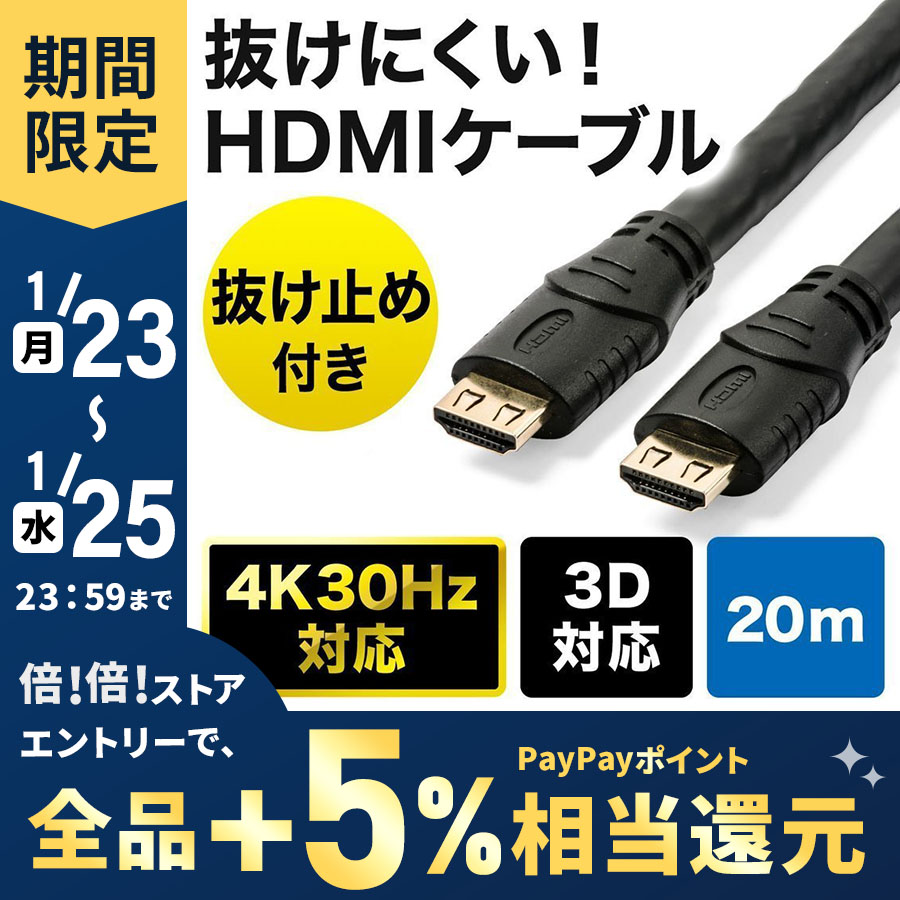 売却 500-HDMI012 10M