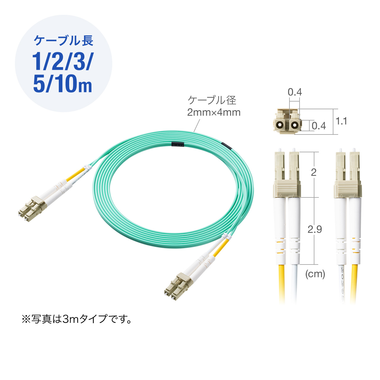 SANWA SUPPLY（サンワサプライ） 光ファイバケーブル 光ファイバー OM3