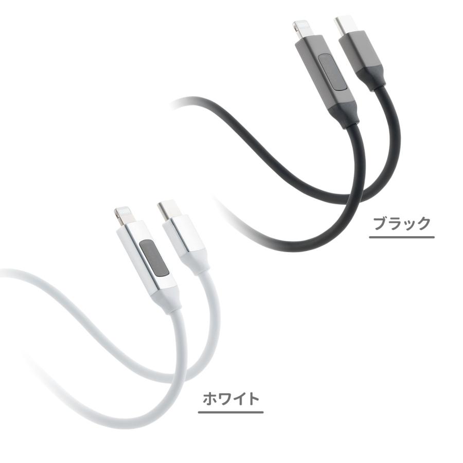 Lightning USB Type-C ケーブル ライトニング 電力表示 Apple MFi認証品 PD36W対応 1m やわらか 絡まない シリコン 充電 データ転送 iPhone iPad 500-IPLM032｜sanwadirect｜11