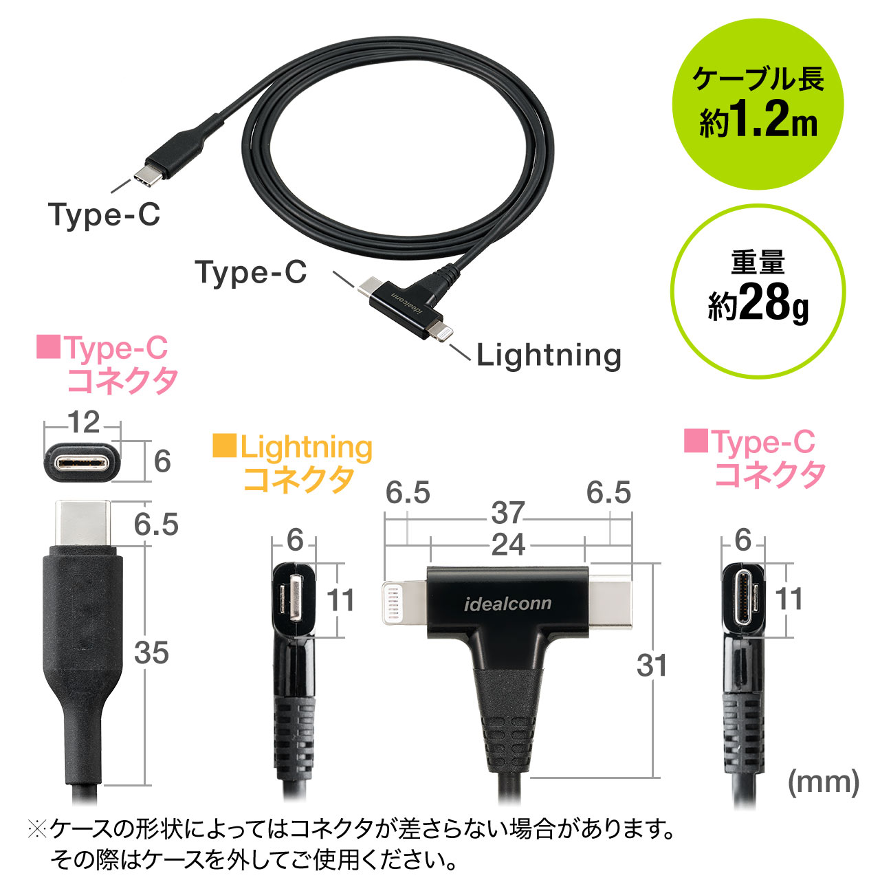 USB Type-C Lightning ライトニング 2in1 USBケーブル 1.2m USB PD60W対応 急速充電 データ転送 Apple  MFi 認証品 iPad 第10世代 iPhone15 500-IPLM033