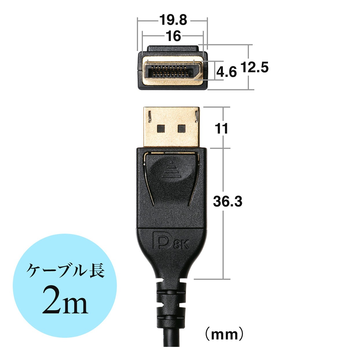 ディスプレイポートケーブル DisplayPortケーブル 8K/60Hz 4K/120Hz HDR10対応 2m バージョン1.4認証品 ブラック 500-KC025-20｜sanwadirect｜04