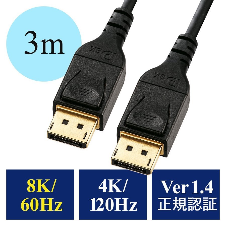 Ｄragon_BLE用通信・充電用USBケーブル（MD-5609052）