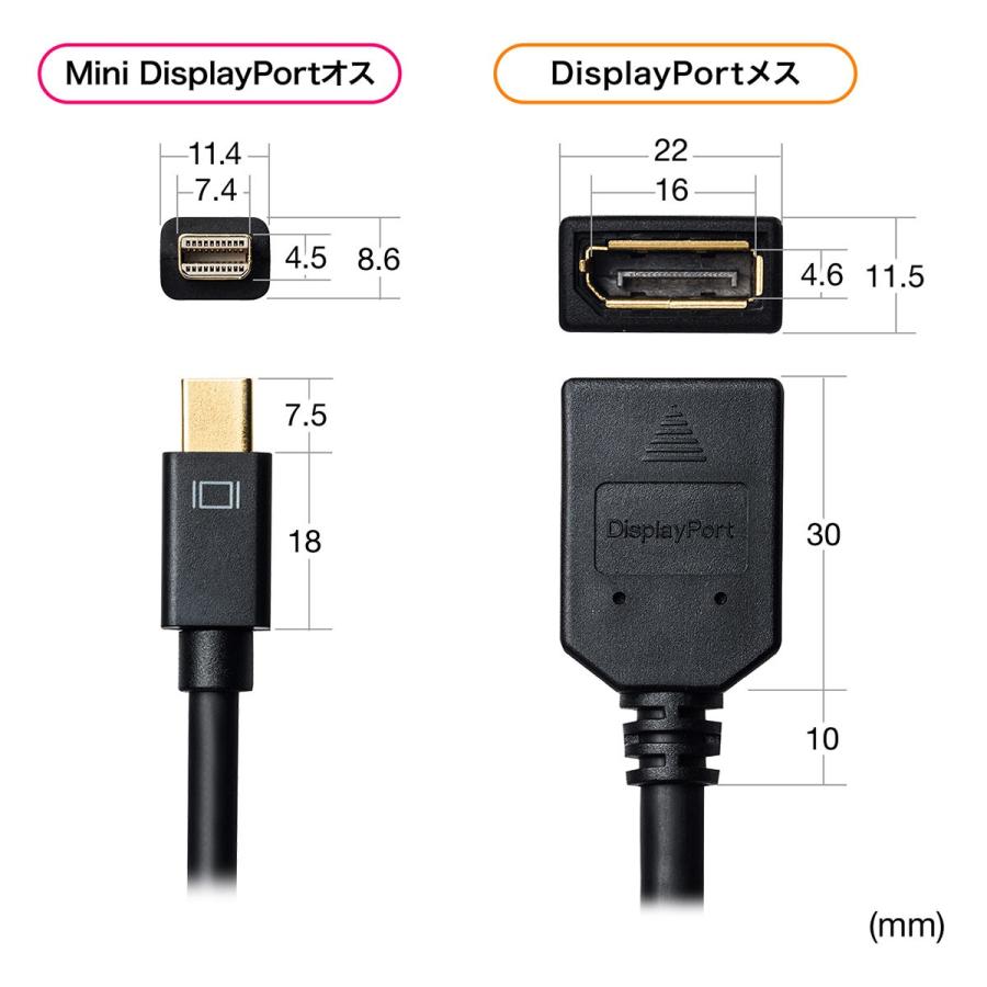 Mini DisplayPort 変換ケーブル アダプタ ケーブル Thunderbolt Display Port 画面 複製 拡張 15cm 500-KC029-015｜sanwadirect｜08