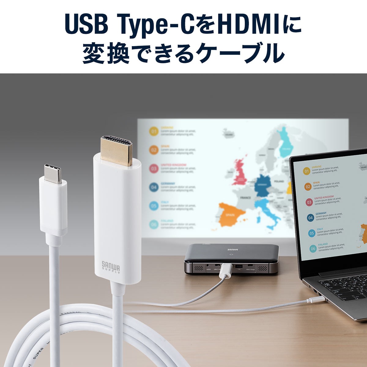 USB Type-C HDMI変換ケーブル 2m 4K/60Hz HDR Thunderbolt 3対応 USB 3.1 ホワイト スマホ パソコン テレビ つなぐ 500-KC031｜sanwadirect｜02