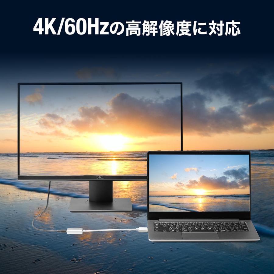DisplayPort-HDMI 変換アダプタ 4K/60Hz対応 HDR対応 15cm ディスプレイポート - HDMI 変換 ホワイト 500-KC034｜sanwadirect｜03
