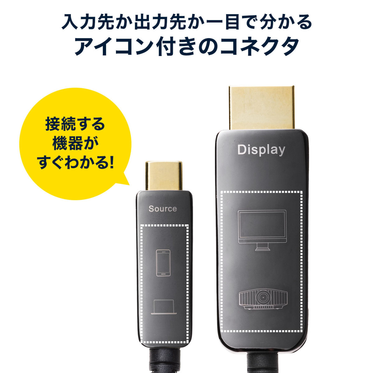 USB Type-C HDMI 変換ケーブル HDMIケーブル 光ファイバー 10m 高画質