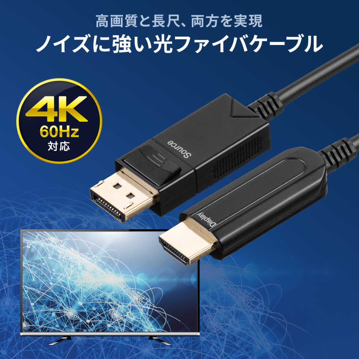 特価正規店】 サンワサプライ サンワサプライ DisplayPortケーブル1.5m