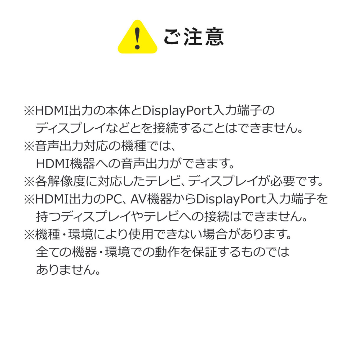 DisplayPort DP HDMI 変換 ケーブル 光ファイバー 10m 高画質 ノイズに強い 安定 ロング 長尺 テレビ プロジェクター 4K/60Hz 500-KC039-10の画像