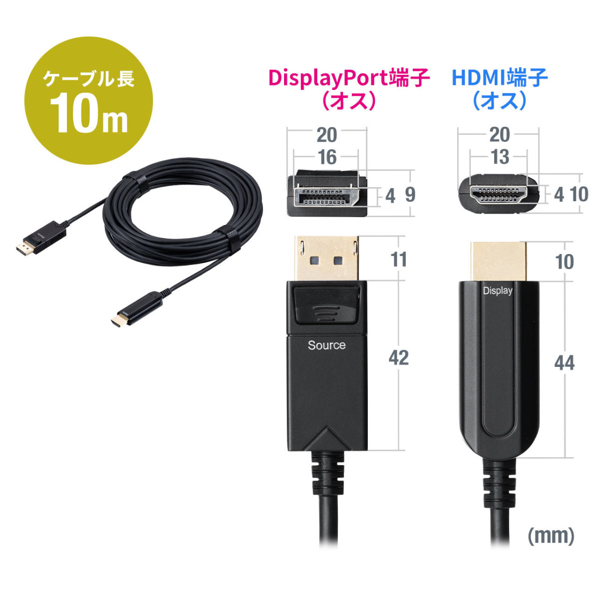 サンワサプライ DIsplayPort光ファイバケーブル15m KC-DPFB150 :ds