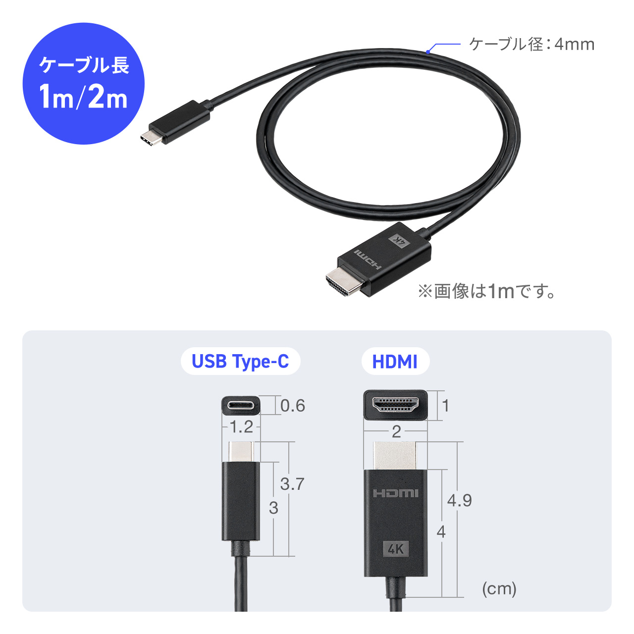 SANWA SUPPLY（サンワサプライ） USB Type-C HDMI ケーブル 2m 変換