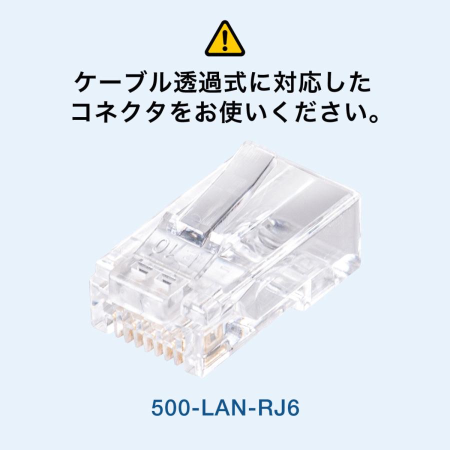 かしめ工具 LAN RJ-45 自作 工具 圧着ペンチ カテゴリー6 カテゴリー5e ケーブル透過式対応 コンパクト 500-LAN-TL1｜sanwadirect｜09