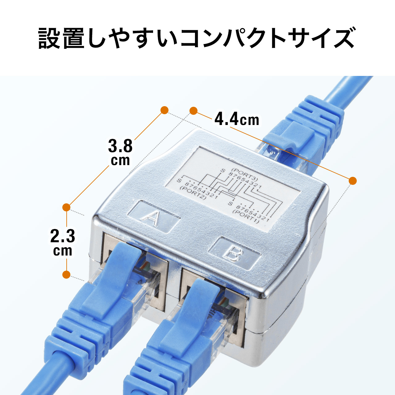 LANケーブル 延長 コネクタ 2分岐 分岐コネクタ アダプタ ケーブル分岐 中継 二股 RJ45 CAT5 カテゴリ5 カテ5 配線 1台だけでは使用不可 500-LAN2EX5-1｜sanwadirect｜06