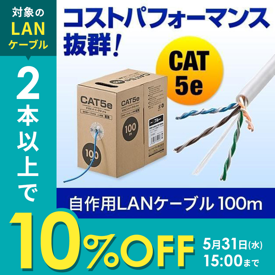 新品未使用正規品 岡野電線 LANケーブル CAT5e OKTP-E5-0.5X4P 300m 薄