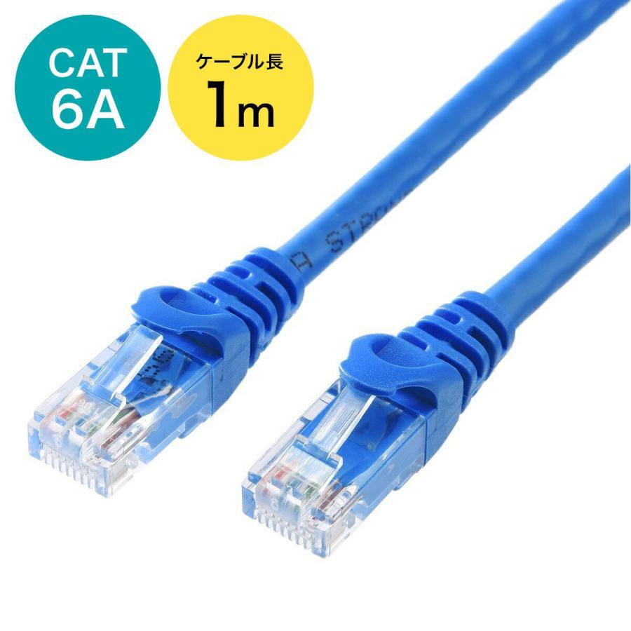 LANケーブル 1m カテゴリ6A CAT6A CAT6 CAT5E対応 ブラック 高速10Gbps(10ギガビット) 伝送帯域500MHz ストレート CBC6A-010-BKTARO'S
