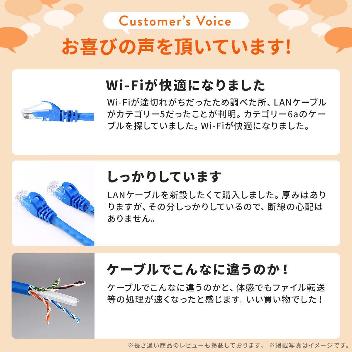 LANケーブル 5ｍ カテゴリ 6A カテ6A PoE対応 ランケーブル 超高速 爪折れ防止 カバー付き スリム コネクタ より線 ストレート 全結線 500-LAN6A-05BL｜sanwadirect｜03