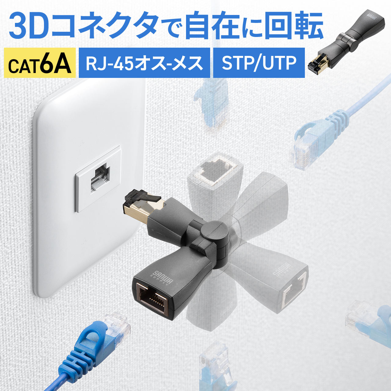 無線LAN中継、アダプター、子機３点 SANWA SUPPLY（サンワサプライ） LAN 中継アダプタ 中継器 中継機 延長