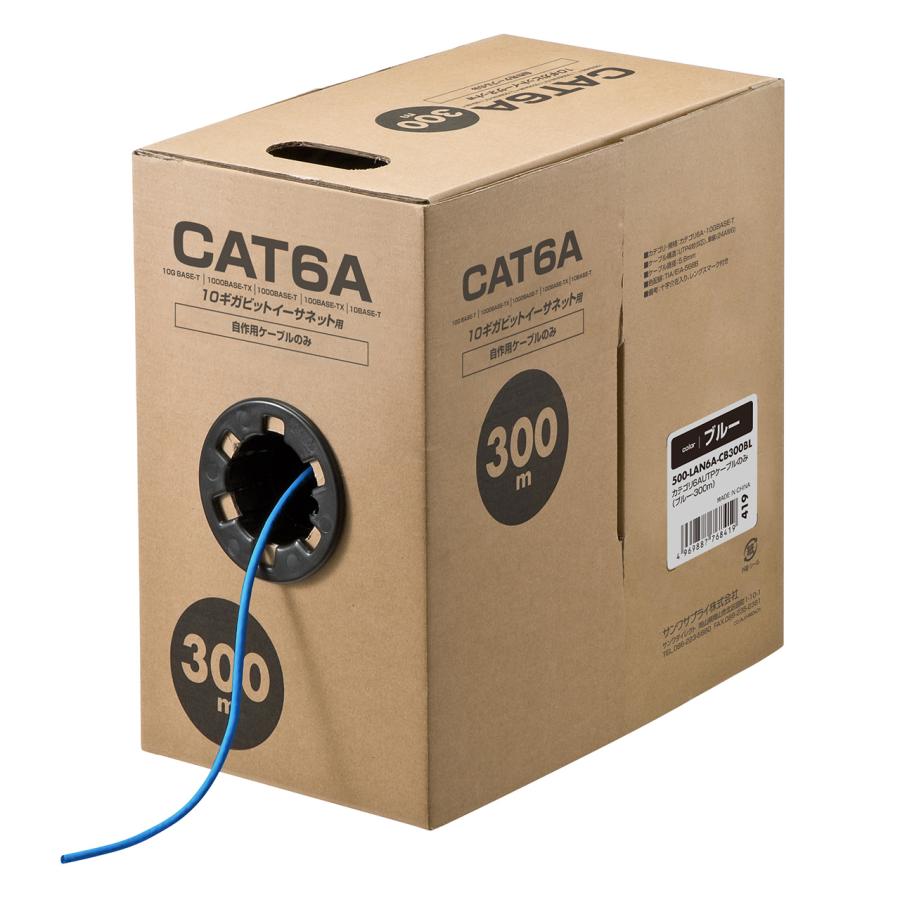 LANケーブル 300m 自作用 ケーブルのみ CAT6A カテゴリ6A カテ6A 単線 UTP 伝送速度10Gbps 伝送帯域500MHz ...