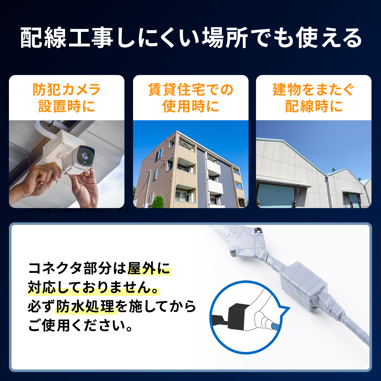 LANケーブル すきま用 超フラット 極薄 ケーブル 隙間ケーブル 屋外から屋内 窓 サッシ ドア 隙間 中継 カテゴリ6A 44cm フラットケーブル 500-LAN6A-FLFF 関連画像2