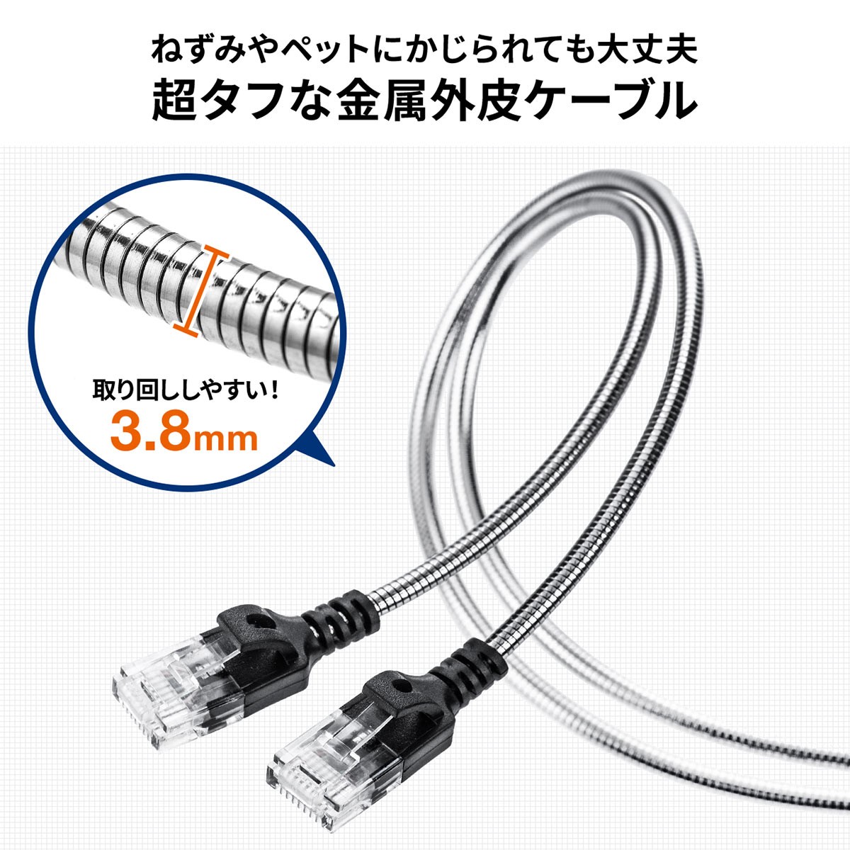 LANケーブル CAT6A 1m カテゴリ 6A カテ6A ギガ 金属性 ツメ折れ防止 ランケーブル 高速  :500-LAN6AMT01:サンワダイレクト - 通販 - Yahoo!ショッピング