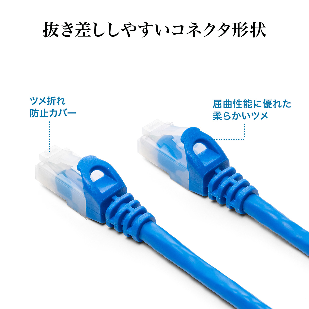 LANケーブル CAT6A 2m カテゴリ6A カテ6A ランケーブル 通信ケーブル 超高速 爪折れ防止 カバー付き より線 ストレート 全結線 PoE対応 500-LAN6AN-02｜sanwadirect｜08