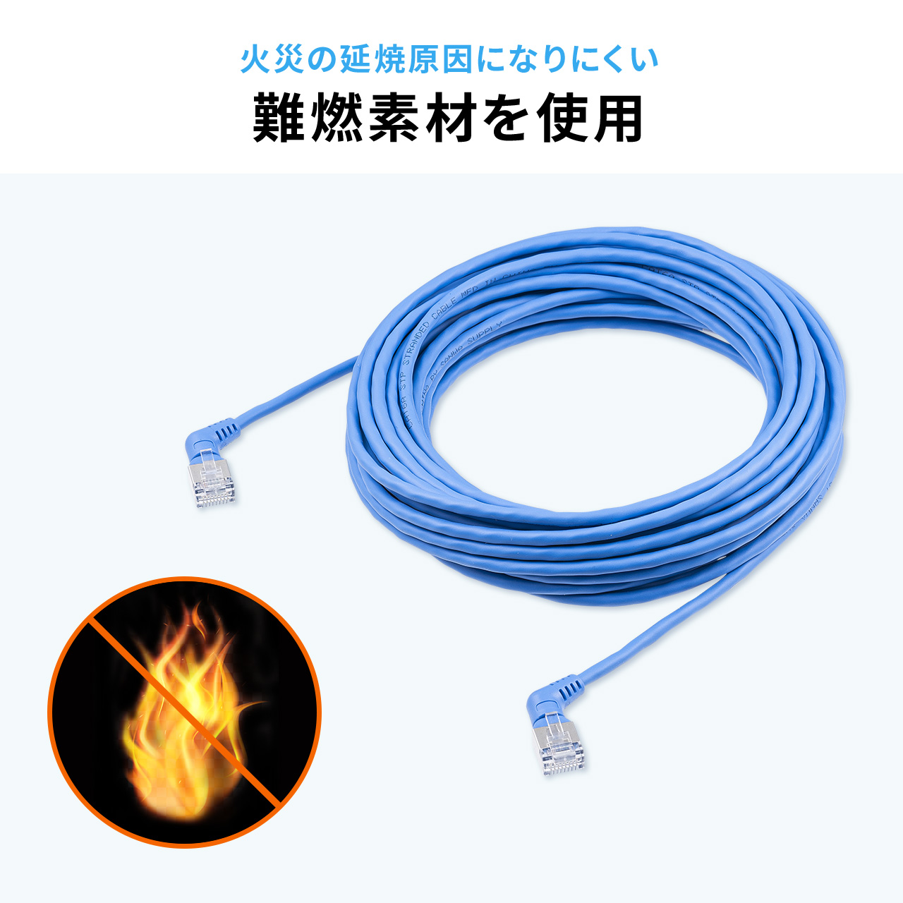 LANケーブル　カテゴリー6 青 カテゴリー6 LANケーブル/5m/ブルー/LSZH対応/100W PoE UTP 対応