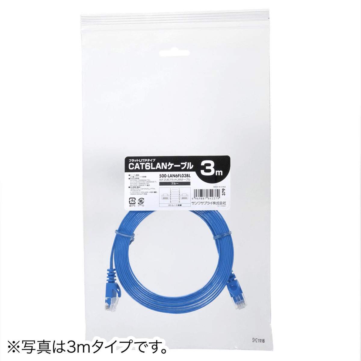 LANケーブル 0.5m Cat6 フラット カテゴリー6 より線 ストレート ランケーブル 500-LAN6FL005｜sanwadirect｜14