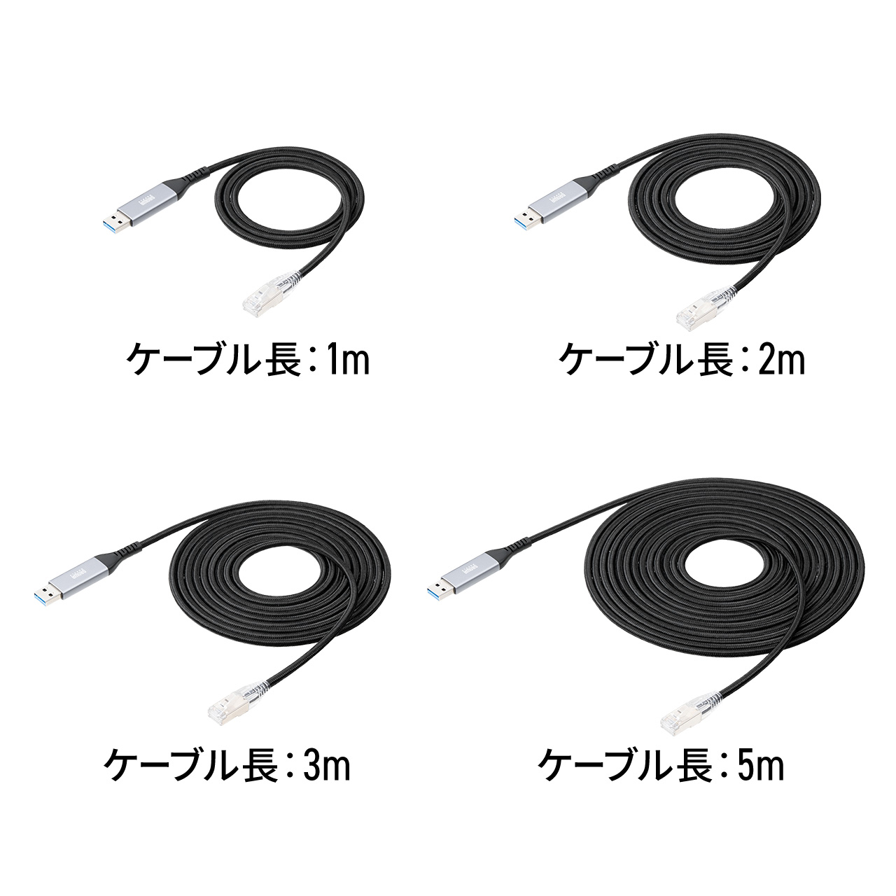 USB LAN 変換ケーブル 1m カテゴリ6 1Gbps USB-A to LAN MACアドレス パススルー機能 対応 挿すだけ 簡単接続 細い スリム メッシュ ケーブル 500-LAN6KASL01 | SANWA SUPPLY | 10