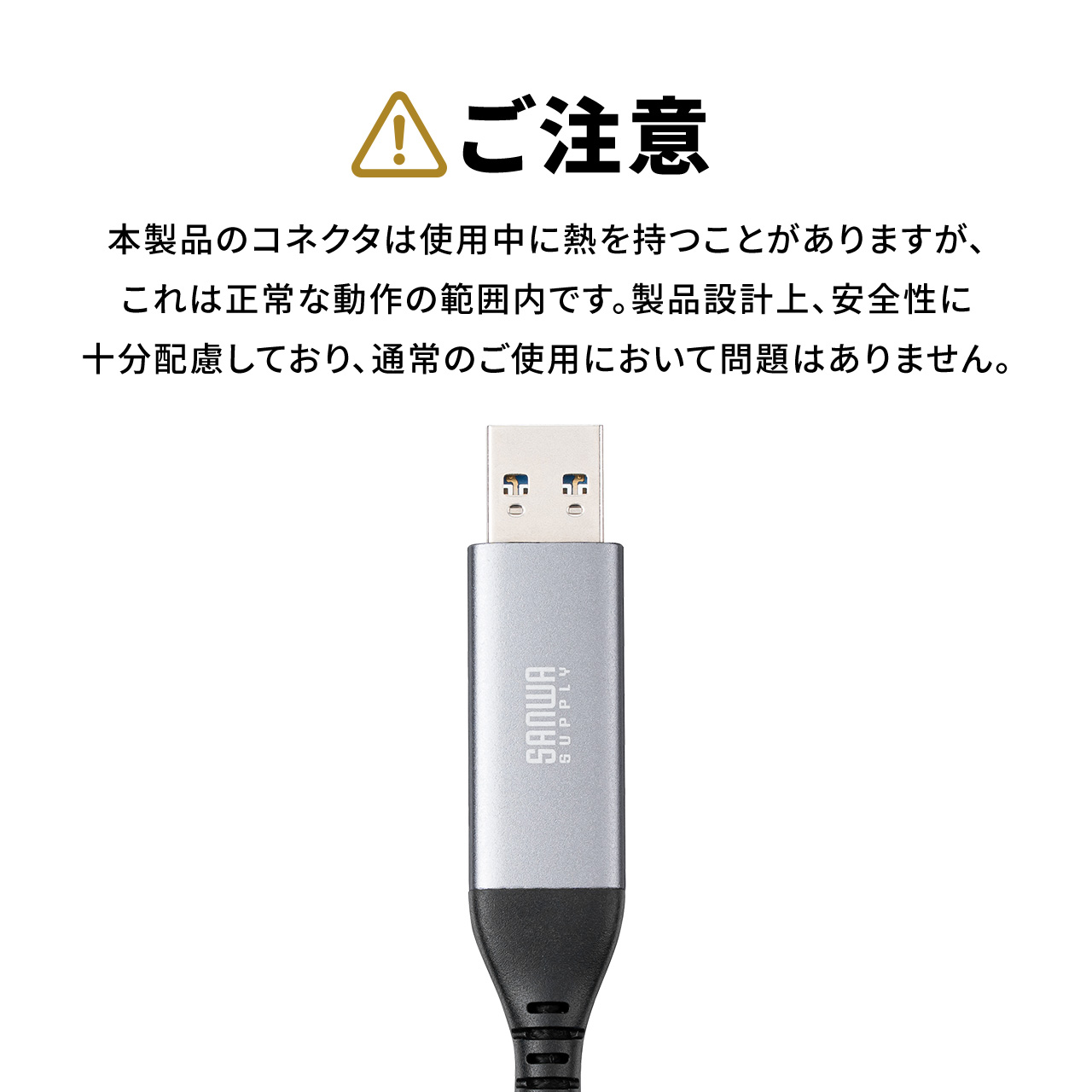 USB LAN 変換ケーブル 1m カテゴリ6 1Gbps USB-A to LAN MACアドレス パススルー機能 対応 挿すだけ 簡単接続 細い スリム メッシュ ケーブル 500-LAN6KASL01 | SANWA SUPPLY | 09