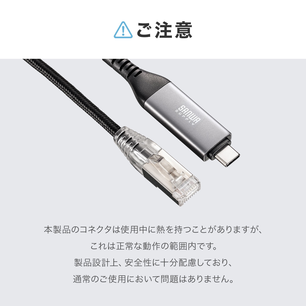 SANWA SUPPLY（サンワサプライ） USB Type-C LAN変換ケーブル 3m