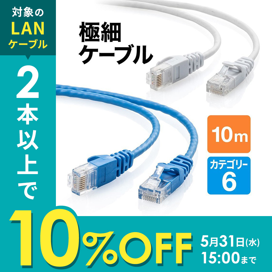 信用 トラスコ中山 TRUSCO LANケーブル カテゴリ5e 300m 青 TUTP-CAT5E