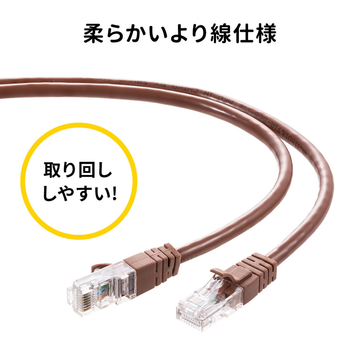 LANケーブル CAT6 カテゴリ6 カテ6 ランケーブル より線 ストレート 高速 ツメ折れ防止カバー おしゃれ カラフル 1m 500-LAN6T01｜sanwadirect｜11