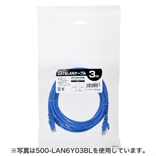 SANWA SUPPLY(サンワサプライ) LANケーブル 10m Cat6 SANWA SUPPLY(サンワサプライ) LANケーブル 10m Cat6