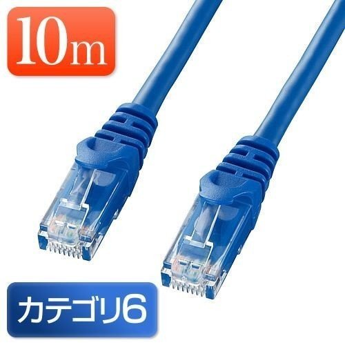 LANケーブル 10m Cat6 カテゴリー6 より線 ストレート ランケーブル