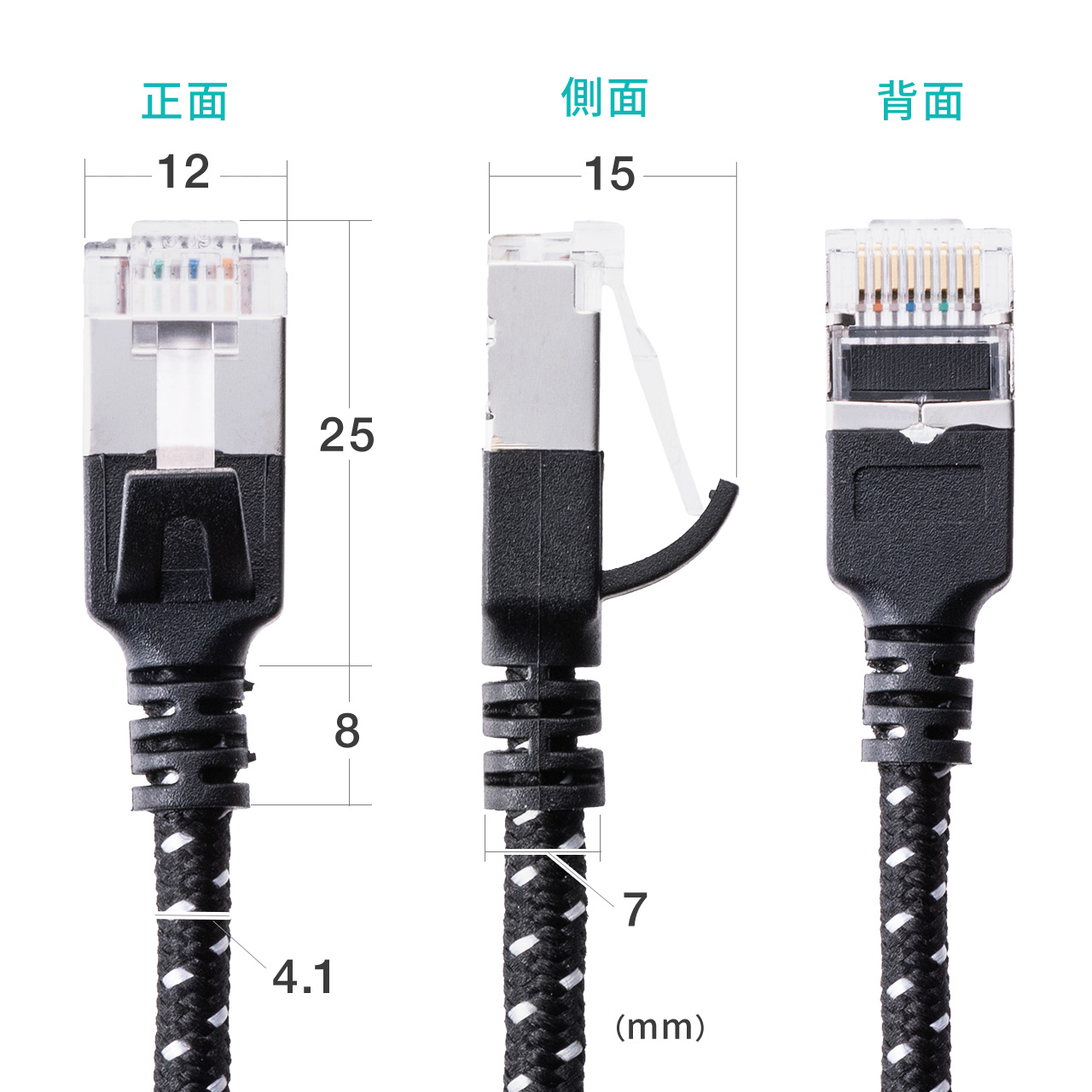 LANケーブル CAT7 カテゴリ7 カテ7 ランケーブル メッシュ 丈夫 断線しにくい スリム 高速 ツメ折れ防止カバー 2m 500-LAN7MESL-02｜sanwadirect｜11