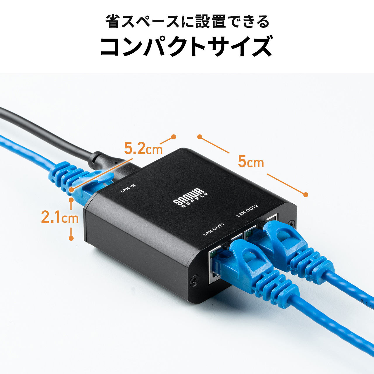 LANハブ 3ポート スイッチングハブ ハブ LAN ラン 拡張 増設 高速 安定 ギガビット USB Type-C USB-C 給電 超小型 アルミ コンパクト 小型 2分配 500-SWH012 | SANWA SUPPLY | 07