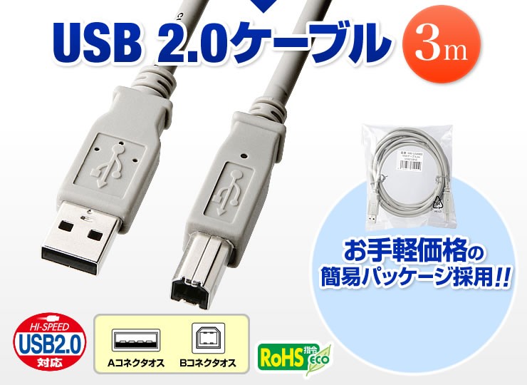 500-usb003_02.jpg