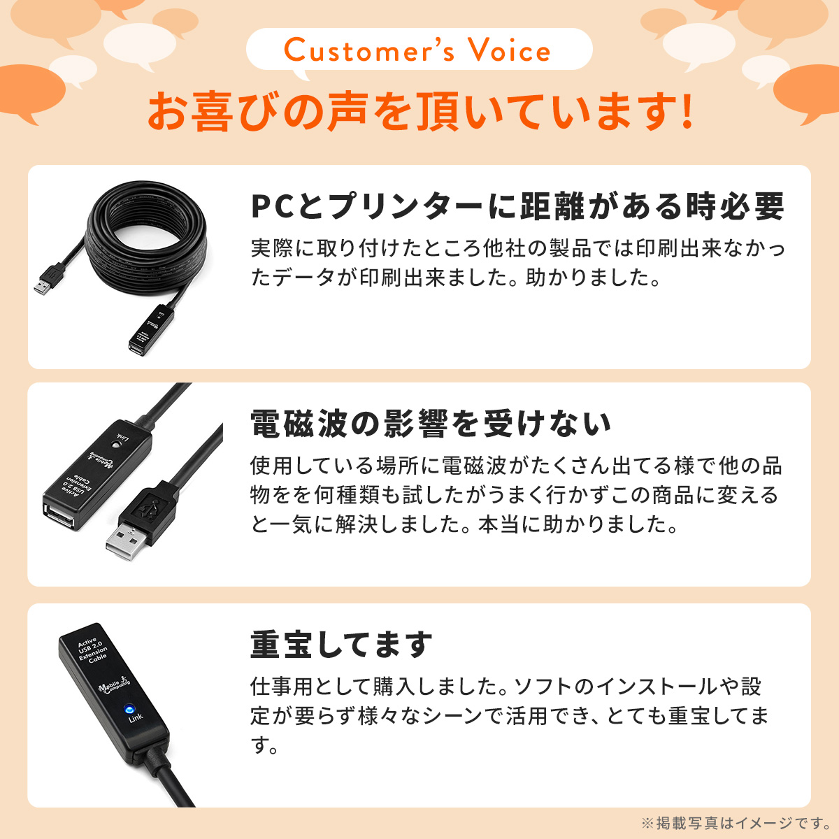USB3.0リピーターケーブル 5m（延長・アクティブタイプ・テザー