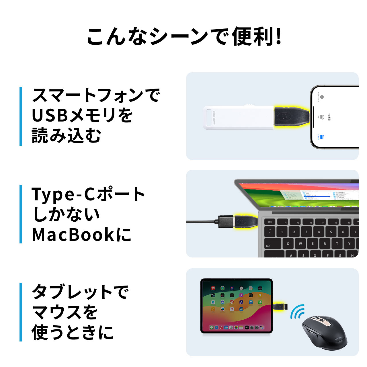 USB Type-C 変換 アダプター アダプタ 500-USB036｜sanwadirect｜03