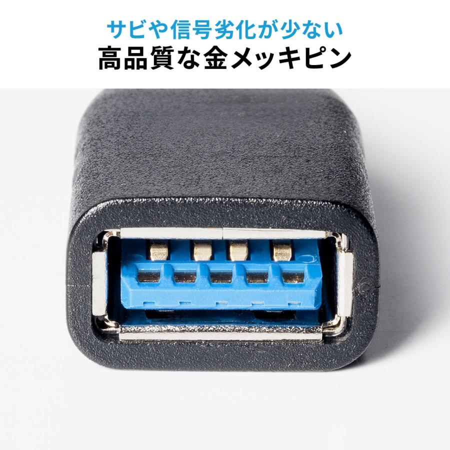 USB Type-C 変換 アダプター アダプタ 500-USB036｜sanwadirect｜04