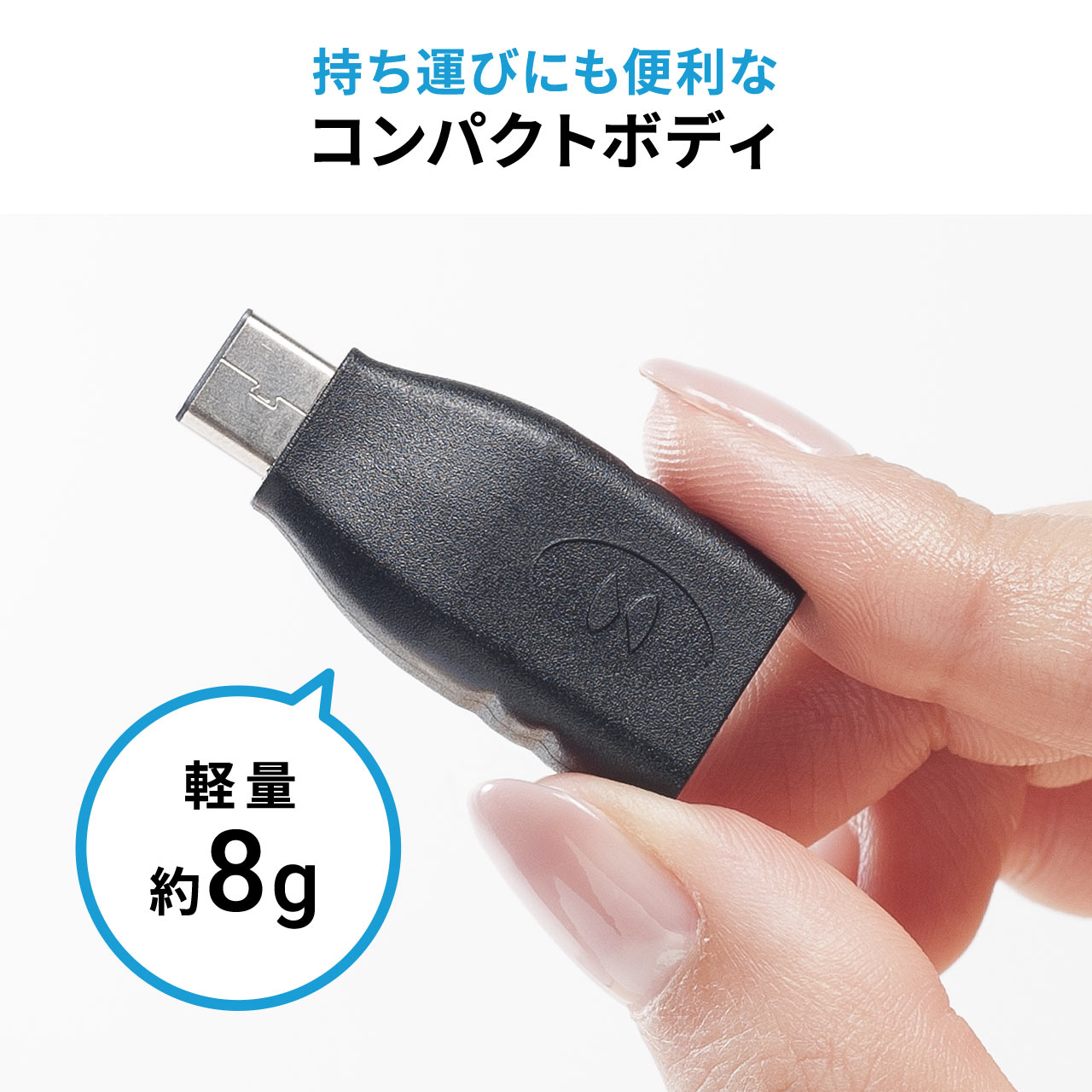 USB Type-C 変換 アダプター アダプタ 500-USB036｜sanwadirect｜05