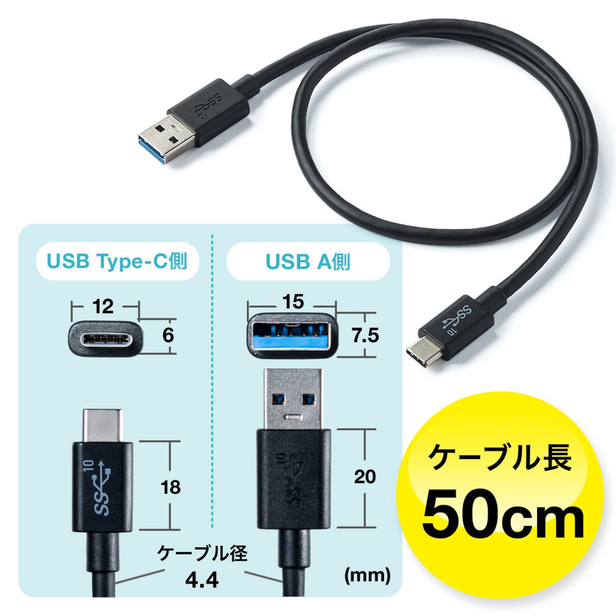 Type-C USB ケーブル USB TypeC ケーブル タイプc 充電ケーブル 50cm 0.5m Gen2 500-USB053-05｜sanwadirect｜10