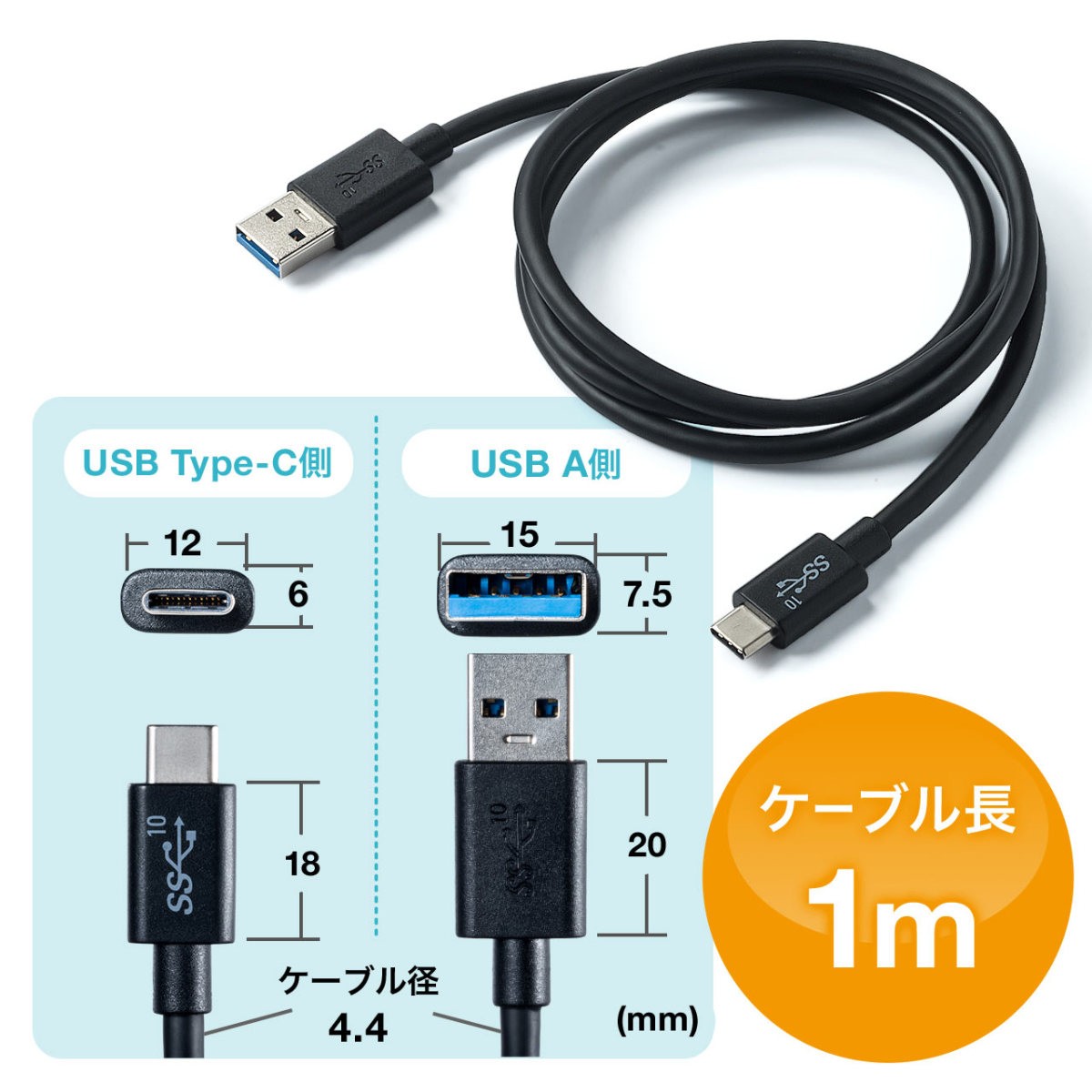 Type-C USB ケーブル USB TypeC ケーブル タイプc 充電ケーブル 1m Gen2 500-USB053-1｜sanwadirect｜11
